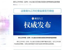 江南app官方下载最新版截图3